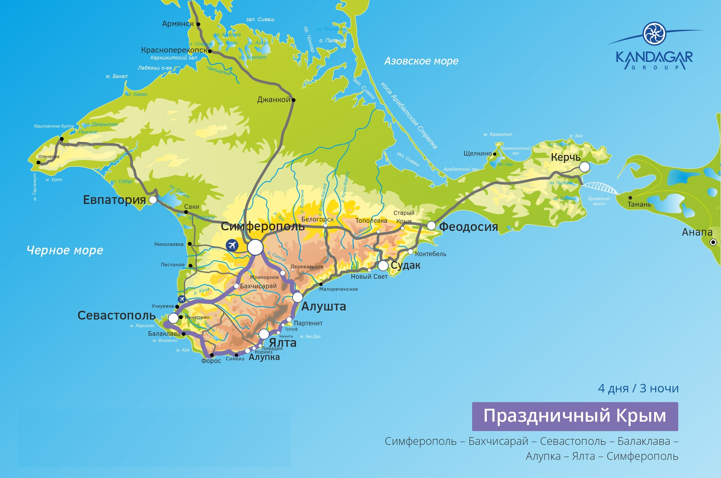 Крым Достопримечательности На Карте Фото С Описанием